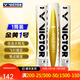 威克多（VICTOR）勝利羽毛球金黃5號1號3號鴨毛球耐打防風(fēng)訓練比賽用粉勝利12只裝 77速-金黃1號 1筒