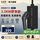 公牛隨車(chē)充/便攜家用二合一充放電槍器3.5/7KW適用于特斯拉大眾寶馬奔馳極氪問(wèn)界小米理想小鵬智界 舒享款【3.5KW/即插即用】 【5米】