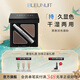 深藍彩妝（BLEUNUIT）黑魅雙色眉粉眉筆無(wú)懼汗淚不易暈染自然持久不易掉色 02（棕灰+淺棕）