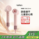 徠芬Laifen高速吹風(fēng)機 速干家用電吹風(fēng) 負離子護發(fā)風(fēng)筒 生日禮物 SE 2粉色(套裝版)【配風(fēng)嘴】