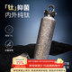 銳虎磁吸純鈦保溫杯男款高檔商務(wù)車(chē)載水杯茶水分離泡茶杯592ml-曜光銀