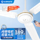 艾美特56寸大風力家用客廳2026新款工業(yè)吊式電風扇家用吊扇 48寸三葉遙控【銅芯電機】工業(yè)/商用/家用
