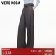 VEROMODA 女休閑褲2026春季新款腰帶口袋休閑西裝闊腿褲優(yōu)雅經(jīng)典3261PL002