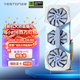 盈通（yeston） RTX 5060 Ti 8G GDDR7 游戲高手OC PA 電競光追游戲AI智能學(xué)習電腦獨立顯卡
