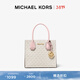 MICHAEL KORS邁克高仕【女神節禮物】MK Mercer 中號經(jīng)典款托特包斜挎包風(fēng)琴包 香草白/淺粉 640 中號
