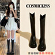 COSMICKISS 長(cháng)筒靴女士騎士靴2026新款黑色小個(gè)子高筒長(cháng)靴v口增高大筒圍靴子 黑色升級版【單里】 37