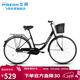 飛鴿城市自行車(chē)26英寸非變速男女式成人學(xué)生青少年休閑通勤代步車(chē)黑色
