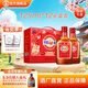 勁牌勁酒 35度中國勁酒 125ml 內置玻璃杯禮盒節日禮品 35度 125mL 12瓶 內置贈品