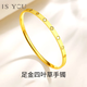 是你四葉草黃金手鐲女款氣質(zhì)足金鐲子新年生日女生節禮物送女友老婆 足金四葉草手鐲+品牌禮盒 【空心加厚】54圈口 約5.2g