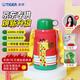 虎牌（TIGER）【京東限定】長(cháng)頸鹿兒童保溫杯學(xué)生吸管水杯一杯雙蓋