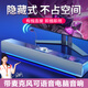 賽達（sada）音響家用桌面臺式機低音炮藍牙雙模式筆記本有線(xiàn)音箱迷你游戲電競長(cháng)條小音響多媒體 黑色【雙聲道|降噪麥克風(fēng)】