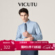 威可多（VICUTU）男士舒適男士潮流混紡舒適長(cháng)袖襯衫休閑百搭純色襯衣 水光感-藍色 L