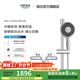 高儀（GROHE）原裝進(jìn)口恒溫淋浴花灑套裝 4按鍵130MM空氣手持花灑組合 26107000 【升級冷觸款】有下出水