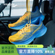 索康尼（SAUCONY）ENDORPHIN SPEED啡速5女跑步鞋輕便透氣緩震回彈馬拉松競速運動(dòng)鞋 黃蘭551【中性款】 【HTC賽事專(zhuān)屬配色】 37 (225mm)