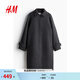 H&M女裝毛呢外套冬季寬松簡(jiǎn)約時(shí)尚保暖及膝大衣老錢(qián)風(fēng)風(fēng)衣1253843 深灰色 S 160/88