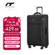 INTERNATIONAL TRAVELLER英國IT拉桿箱托運旅行箱萬(wàn)向輪超輕行李箱24英寸軟布箱1191黑色