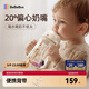 bebebus學(xué)飲杯嬰兒重力球吸管水杯1-3歲寶寶tritan牛奶杯非直飲奶瓶270ml