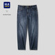 HLA海瀾之家牛仔九分褲男26輕商務(wù)經(jīng)典系列微彈褲子夏季