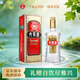 文君酒 精品文君 52度 500ml 單瓶裝 濃香型白酒