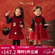 LUSON女?huà)胪?女寶寶網(wǎng)紗紅色連衣裙2026新款女童拜年服公主裙周歲禮服
