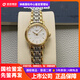 【二手99新】浪琴女表瑰麗間鍍金表系列女士自動(dòng)機械二手手表鐘表 L4.321.2.12.7【25盤(pán)】公價(jià)12000