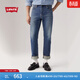 Levi's【商場(chǎng)同款】李維斯男士美式復古541寬松錐形牛仔褲18181 藍色 32 (32)