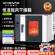 力辰電熱恒溫鼓風(fēng)干燥箱實(shí)驗室烘箱烤箱高溫工業(yè)烘干箱實(shí)驗室恒溫箱 【42L不銹鋼內膽】LC-101-0B帶鼓風(fēng)