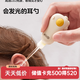KUB兒童挖耳勺掏耳神器挖耳勺發(fā)光帶燈摳扣挖耳軟頭寶寶掏耳屎套裝 小恐龍發(fā)光耳勺【軟耳勺+鑷子+放大鏡+收納盒】-不傷耳