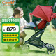 康貝嬰兒推車(chē)可折疊高景觀(guān)寶寶單手收折手推車(chē)Bifold724304 紅色
