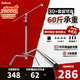 Selens 魔術(shù)腿C型燈架3.3米不銹鋼燈架帶橫桿直播閃光燈補光燈頂燈支架影棚攝影支架三腳架旗板框支架 【店鋪熱賣(mài)】魔術(shù)腿燈架(帶橫桿）