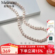 meluxe美奈時(shí)尚百搭珍珠項鏈吊墜配飾扣寶石配飾多款可選 生日禮物 淡水7-8mm-銀珠鏈S9714