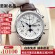 【二手99新】Longines浪琴男表名匠系列八針月相全型號40~42自動(dòng)機械男表瑞表二手奢侈品腕表 鏤空機芯40MM表徑L2.673.4.78.3 二手奢侈品腕表鐘表
