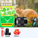索尼（SONY） E50mm F1.8 OSS  APS-C畫(huà)幅 定焦  50F1.8半畫(huà)幅定焦鏡頭 街拍  特寫(xiě)人像 黑色E50F1.8+尼克斯49UV