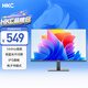 HKC 27英寸144Hz高刷IPS面板1080P低藍光不閃屏99%sRGB廣色域電子書(shū)電腦外接電競游戲辦公顯示器V2719