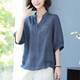 意枕上苧麻七分袖襯衫女2026新款夏季短袖媽媽裝襯衣高端寬松薄棉麻上衣 藍色 L 【建議120-140斤】