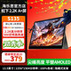 海樂(lè )思S135 500nit高亮度2K便攜屏高清一線(xiàn)通自帶雙box喇叭音響switch電腦手機mini主機拓展屏副屏 S135【500Nit高亮度2K便攜顯示器】