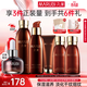 丸美（MARUBI）巧克力絲滑抗皺緊致抗氧護膚品水乳套裝補水保濕淡紋38女神節禮物 【超值6件套】水乳精華