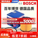 博世（BOSCH）原裝 機油濾芯/機濾濾清器/機油格/長(cháng)效過(guò)濾高品質(zhì)/適配 豐田塞納【2.7L 3.3L 3.5L】