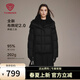 坦博爾【鐘楚曦同款】羽絨服女短款冬天可脫卸帽加厚保暖外套TB5520350Z 黑色 S (160)