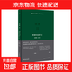 電影 我略知一二 賈樟柯導演的電影通識課 賈想 影視電影書(shū)籍 理想國正版圖書(shū) 賈想2