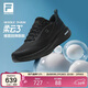 FILA 斐樂(lè )官方跑步鞋男鞋2026春季新款回彈網(wǎng)面跑鞋減震柔云3+運動(dòng)鞋