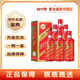 茅臺飛天茅臺醬香型白酒 53度 500mL 6瓶 中國紅迎賓（2017年）