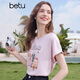 百圖（betu）女裝2026年春夏新款卡通印花短袖T恤元氣百搭潮流上衣女2603D04 粉紅 S （粉紅預售04/04發(fā)貨）
