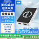 MAGEWELL美樂(lè )威采集卡RGB32 USB Capture HDMI 4K PRO免驅動(dòng)高清抖音直播團播單反相機專(zhuān)用視頻會(huì )議醫療 4K PLUS HDMI相機版【京7倉+質(zhì)保三年】