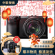 索尼 SONY 微單數碼相機NEX-5R NEX-5T NEX-6 NEX-7 直播旅游二手相機 索尼NEX-7 套機(E 16-50mm） 95成新