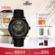 天梭（TISSOT）手表 新杜魯爾系列男表 瑞士機械男士皮帶腕表商務(wù)表生日禮物