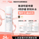 雅漾（Avene）舒泉保濕噴霧50ML 補水敏感肌爽膚水護膚水小噴旅行便攜禮物