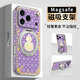 FEIIE【磁吸支架·帶掛鏈】金繡葫蘆適用蘋(píng)果17ProMax手機殼iPhone16創(chuàng  )意浮雕外殼15復古國潮14保護套新 高端皮紋款【金繡葫蘆紫】360°旋轉磁吸支架 iPhone17ProMax