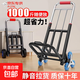 小推車(chē)買(mǎi)菜手拉車(chē)折疊拉貨搬家搬運拖車(chē)手推車(chē)家用購物三輪車(chē) 爬樓大32水晶輪【七梁承重170】