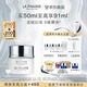 萊珀妮（La Prairie）純皙緊致聚光面霜50ml護膚品禮盒祛斑美白緊致抗皺保濕女神節禮物